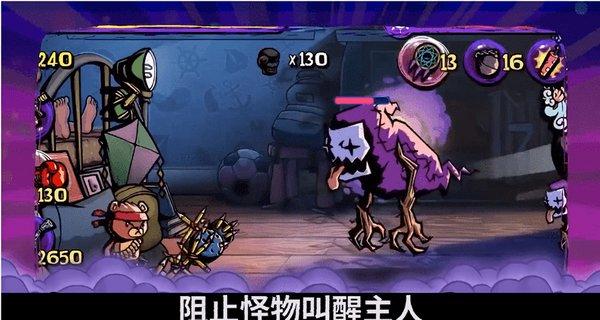 逃离空旷大街3