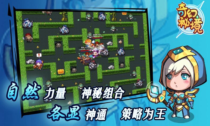 超黄金街霸2